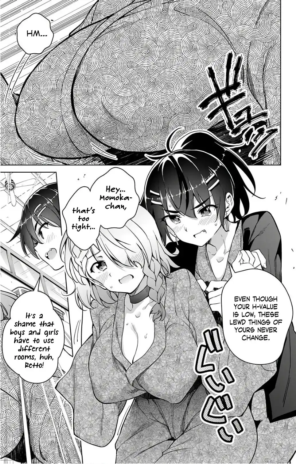 Dokyuu Hentai HxEros Chapter 17 12